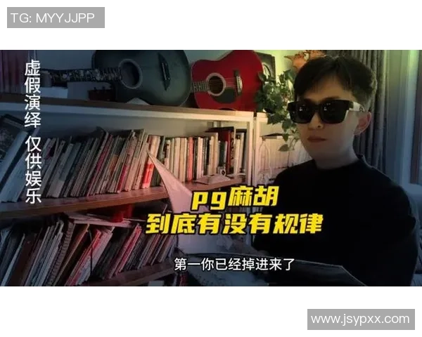 pg电子麻将胡了2试玩版-PG电子麻将胡了之实战试玩版攻略-pg电子麻将胡了2试玩版