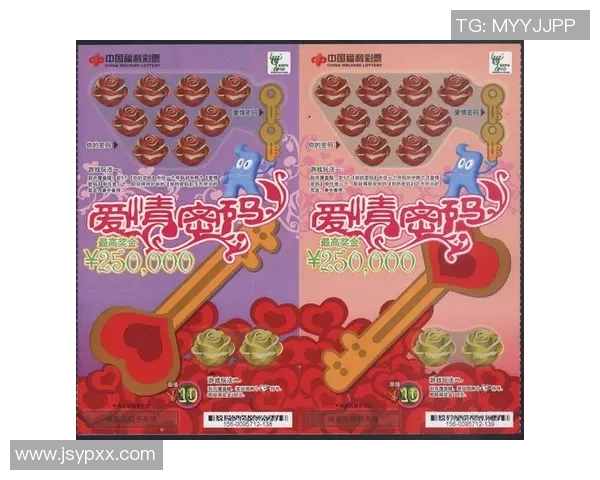 pg电子麻将胡了作弊-揭示PG电子麻将作弊现象—以胡了作弊为例-pg电子麻将胡了作弊