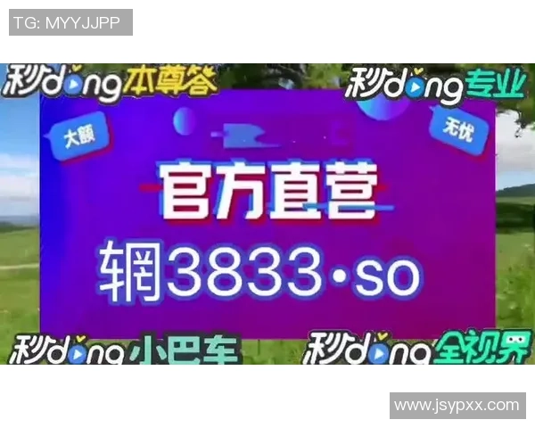 pg麻将胡了在线网站-PG麻将胡了在线网站，体验传统游戏的魅力与乐趣-pg麻将胡了在线网站