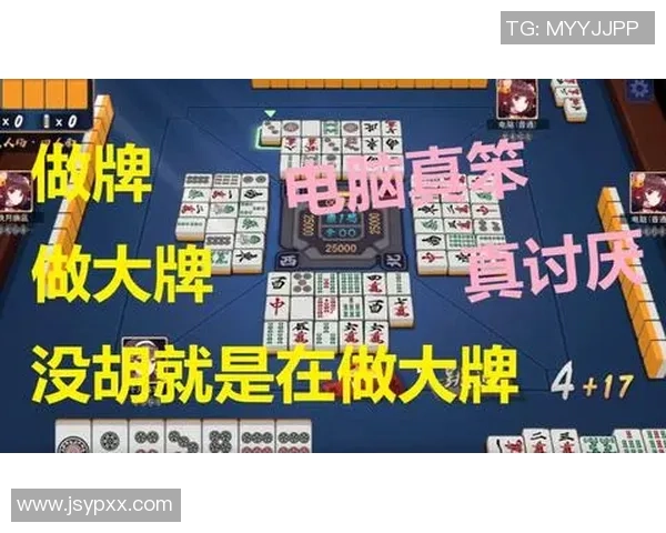 pg麻将胡了玩法模拟器-PG麻将胡了玩法模拟器的探索与体验-pg麻将胡了玩法模拟器 pg麻将胡了玩法模拟器-PG麻将胡了玩法模拟器的探索与体验-pg麻将胡了玩法模拟器